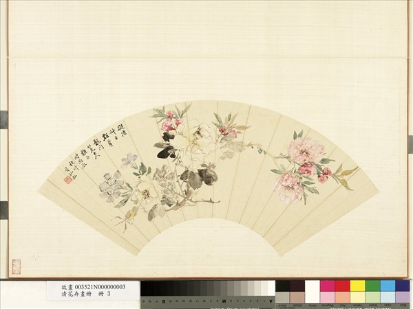 清花卉畫冊　冊　清倪耘擬陸叔平點筆