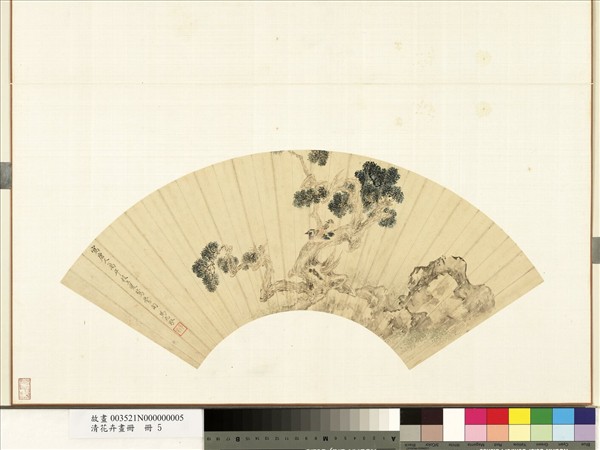 清花卉畫冊　冊　清馬元馭枝上雙鴛鴦