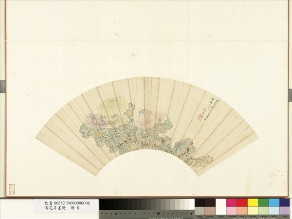 清花卉畫冊　冊　清胡慥菊花