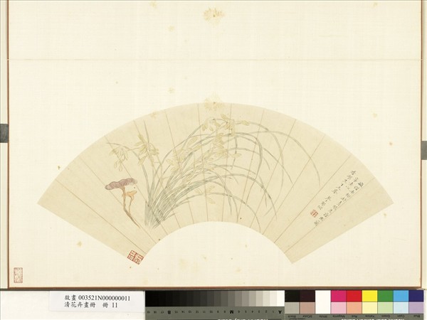 清花卉畫冊　冊　清郭桐幽蘭靈芝