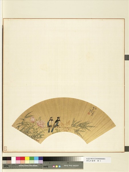 清花卉畫冊　冊　清張奇竹雀月季