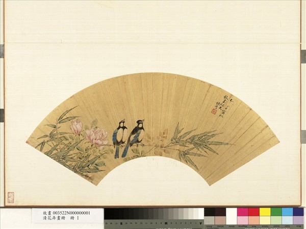 清花卉畫冊　冊　清張奇竹雀月季