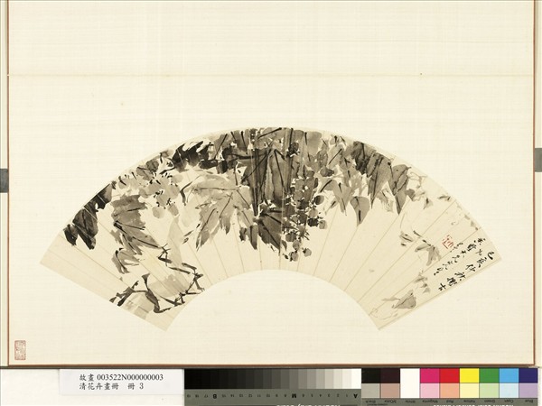 清花卉畫冊　冊　清昂之葡萄