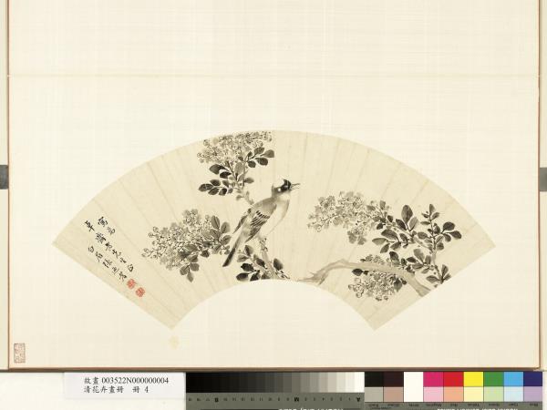 清花卉畫冊　冊　清張迺耆紫薇白頭