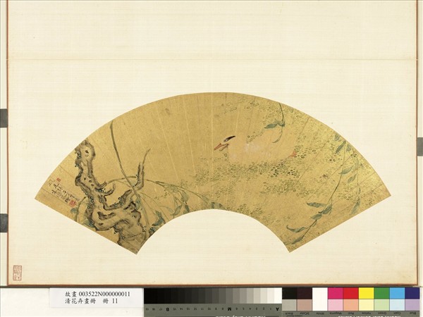 清花卉畫冊　冊　清朱灤柳鴨