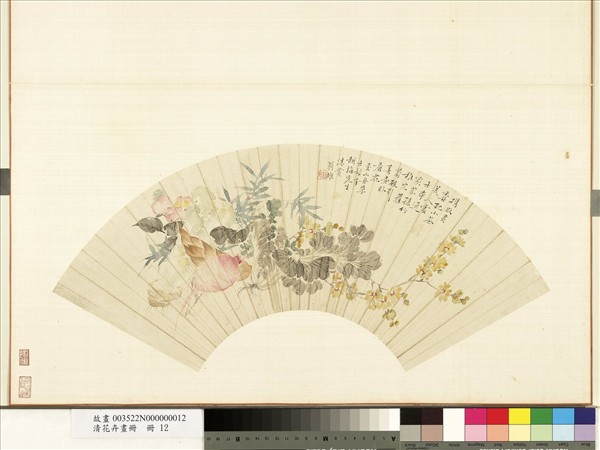 清花卉畫冊　冊　清翁雒臘梅山茶