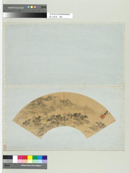 明人畫扇　冊　明陳淳溪山雨霽