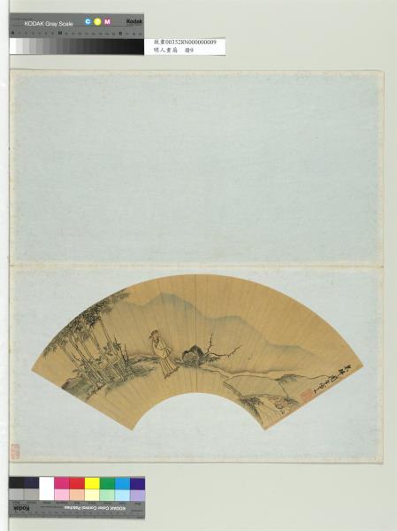 明人畫扇　冊　明周臣竹林獨步