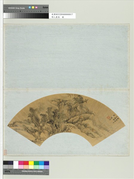 明人畫扇　冊　明董其昌玉洞桃花