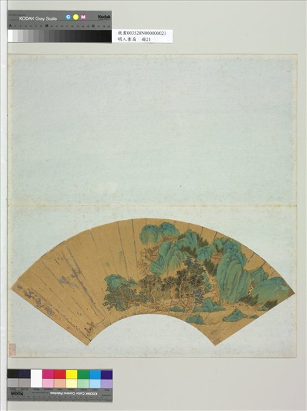 明人畫扇　冊　明仇英花巖遊騎