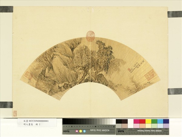 銅製 扇子形 陰刻詩文 梅花紋 文鎮 明清時代 幅約10.1cm GetImage?imageId=589888&