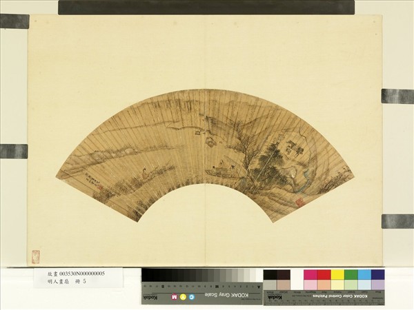 明人畫扇　冊　明曹羲潯陽送客圖