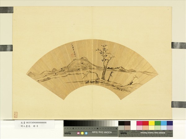 明人畫扇　冊　明程嘉燧平坡枯樹