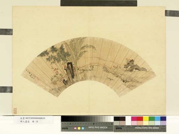 明人畫扇　冊　明王維烈蕉竹林亭