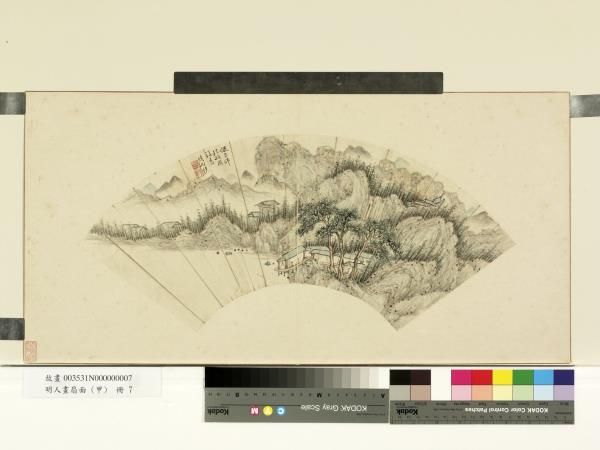 明★ 惲 寿平 花卉扇面 原寸★ 故宮博物院 二玄社 中国 扇面画 古玩 明☆ 惲 寿平 花卉扇面 原寸☆ 故宮博物院 二玄社 中国 扇面画 古玩