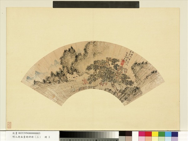 明人便面畫冊（三）　冊　明關思松溪釣艇