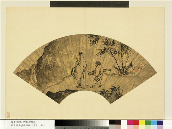 明人便面畫冊（三）　冊　明蔣嵩竹下抱琴