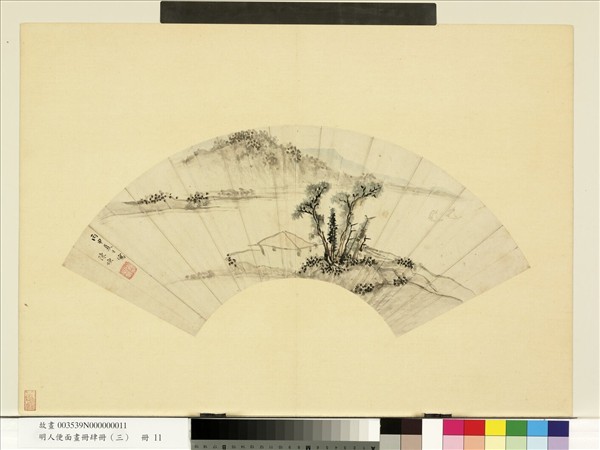 明人便面畫冊（三）　冊　明陳煥踈林亭子