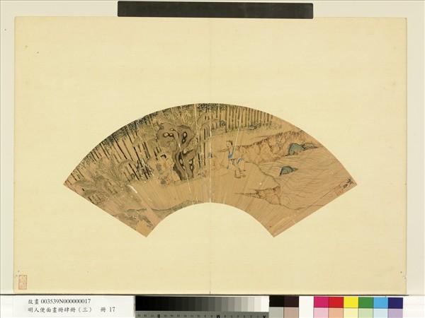 明人便面畫冊（三）　冊　明錢貢竹林觴詠