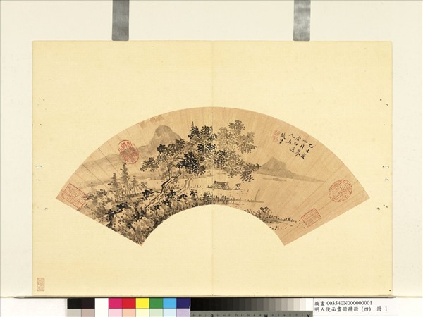 明人便面畫冊（四）　冊　明錢昱樹陰垂釣