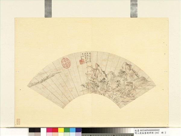 明人便面畫冊（四）　冊　明李日華唐人詩意