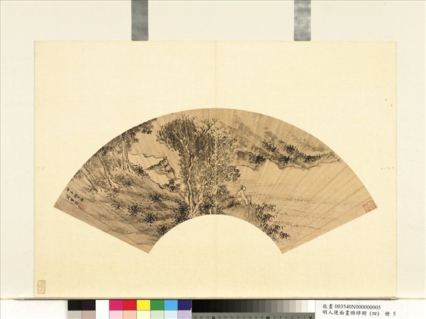 明人便面畫冊（四）　冊　明張堯恩茂林清暑