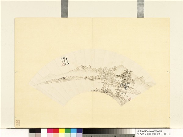 明人便面畫冊（四）　冊　明丘岳溪山亭子