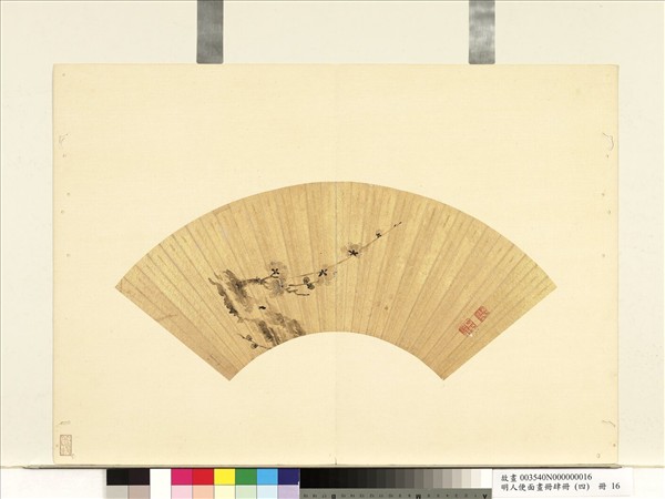 明人便面畫冊（四）　冊　明趙文俶墨梅