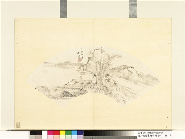 明人便面畫冊（四）　冊　明常瑩秋山遠岫