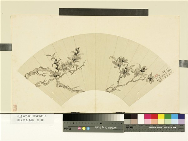 明人便面集錦　冊　明談志伊桃花