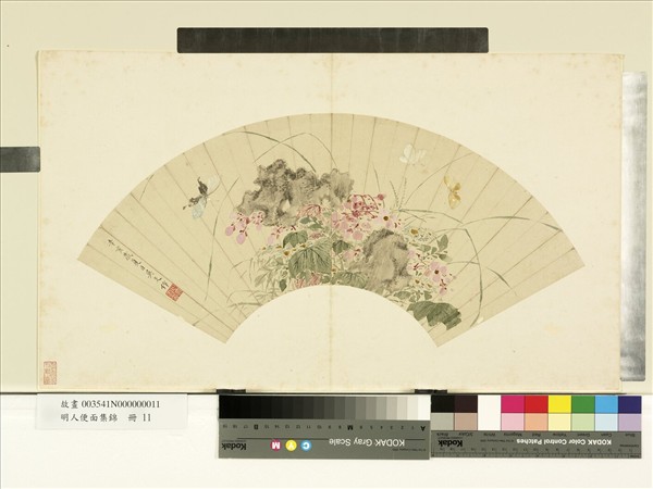 明人便面集錦　冊　明吳支秋海棠