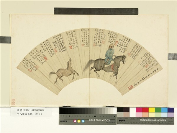 明人便面集錦　冊　明張龍章番騎