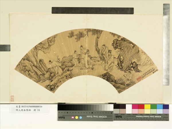 明人便面集錦　冊　明張龍章雅集圖