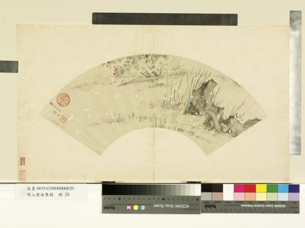 明人便面集錦　冊　明張復浴鵝圖