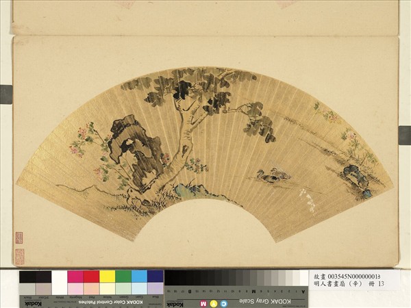明人書畫扇 (辛)　冊　明人無款平湖野鳧