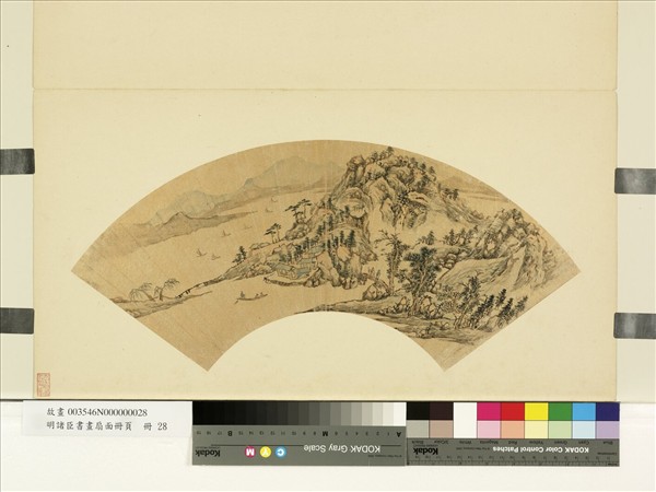 明諸臣書畫扇面冊頁　冊　無款鏡湖放棹