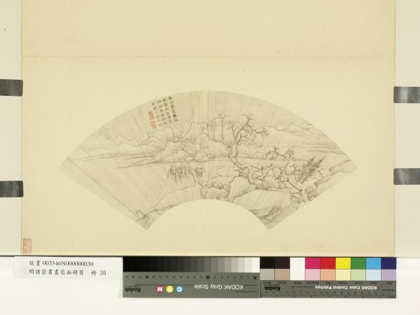 真作】書 江川蒼竹 書 扇面 額装品 書壇院理事長 名品 箱・黄袋入 T50