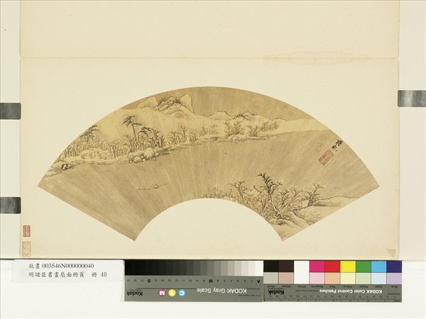 明諸臣書畫扇面冊頁　冊　明蔣乾獨釣寒江