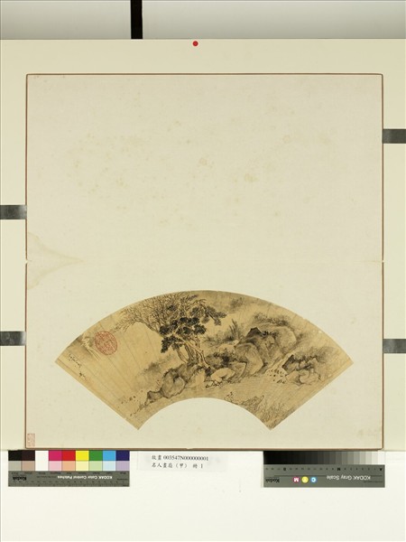 名人畫扇 (甲)　冊　明趙左山水