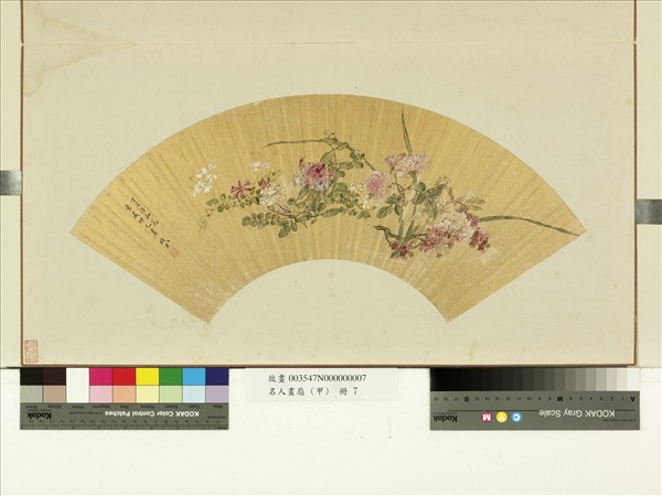 名人畫扇 (甲)　冊　明盛丹折枝花卉