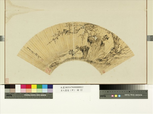 名人畫扇 (甲)　冊　明陳嘉言畫花鳥