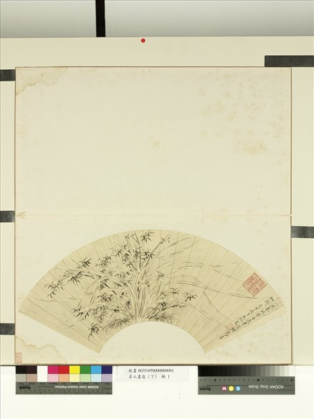 名人畫扇（丁）　冊　明馬湘蘭竹