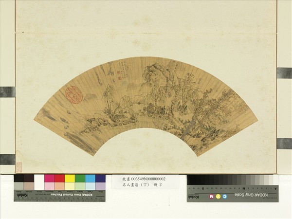 名人畫扇（丁）　冊　明吳之琯人跡板橋