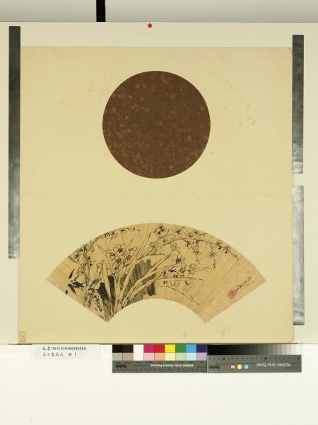 名人畫扇 (戊)　冊　明文嘉梅竹水仙