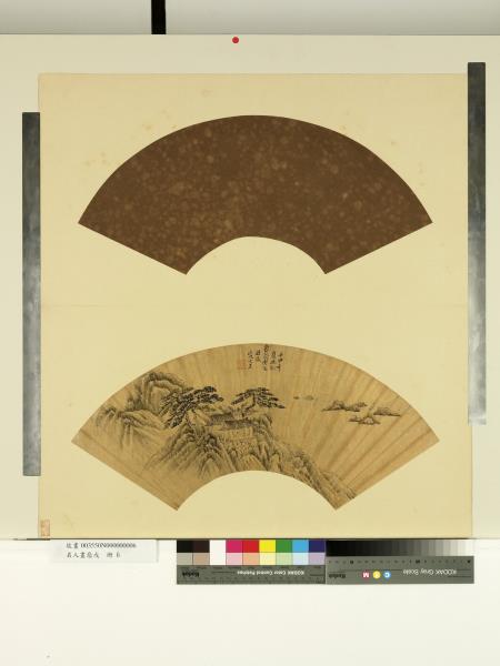 名人畫扇 (戊)　冊　明凌必正山水