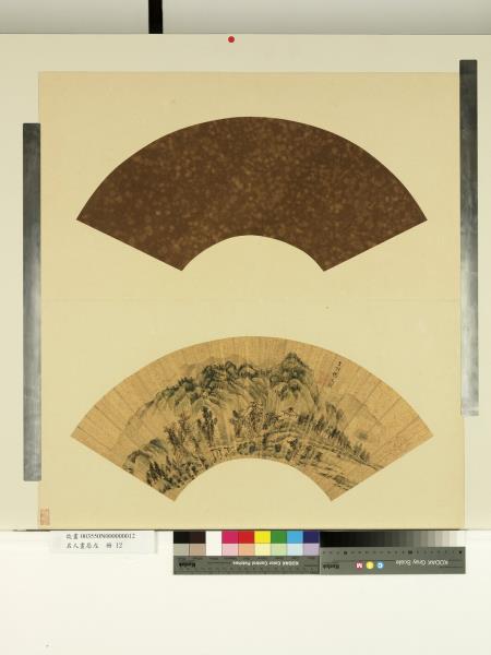 名人畫扇(戊) 冊明楊文驄山水- 故宮