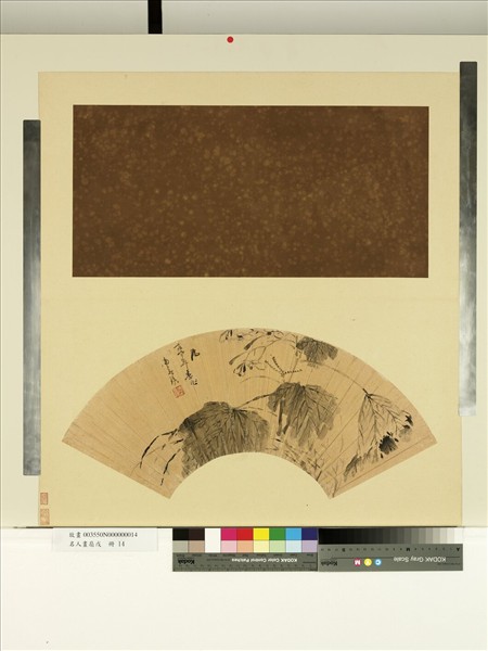 名人畫扇 (戊)　冊　周孟琇海棠