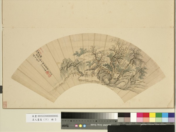 名人畫扇（下）　冊　清王翬竹溪仙館