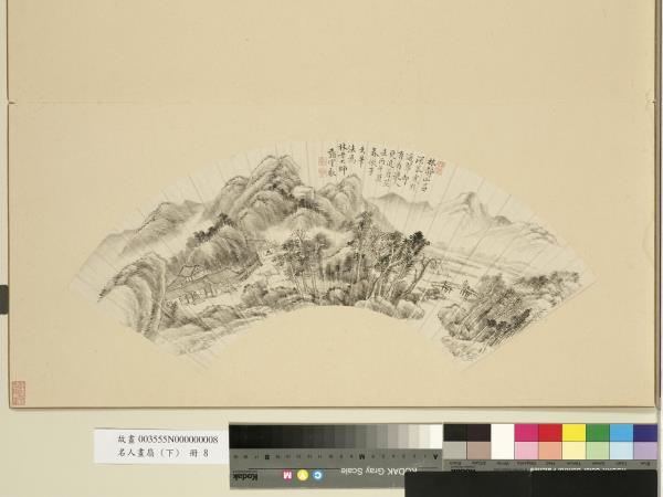 旧家蔵出扇子清国1644-1728年 名家 楊晉 字子鶴 扇面絵古美術 水墨画 旧家蔵出扇子清国1644-1728年 名家 楊晉 字子鶴 扇面絵古美術 水墨画