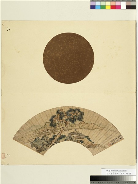 名人畫扇貳冊 (上)　冊　清劉度仿趙孟頫山水